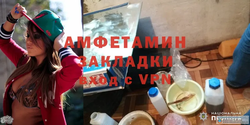 Виды наркотиков купить Азов A-PVP  Канабис  Cocaine 