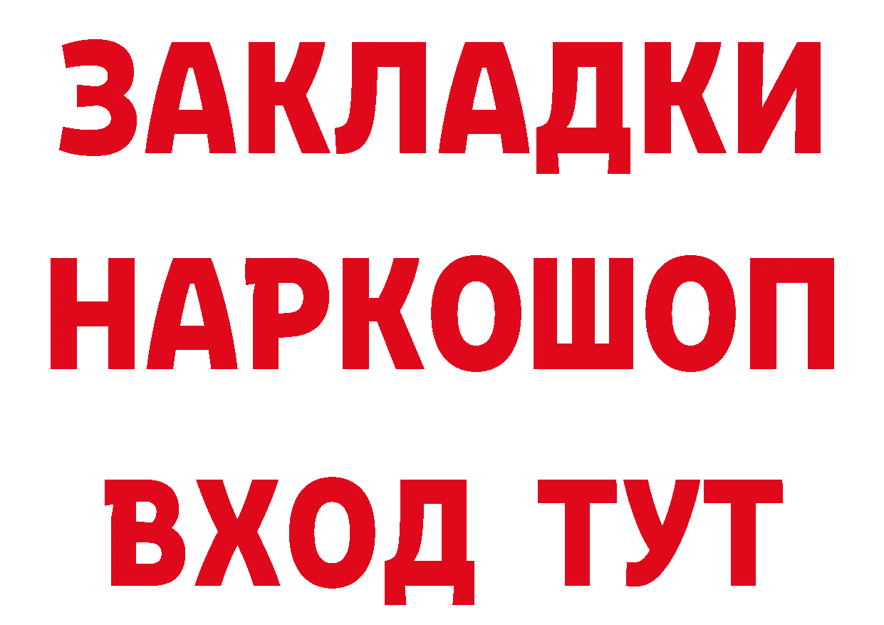 КЕТАМИН VHQ зеркало дарк нет гидра Азов