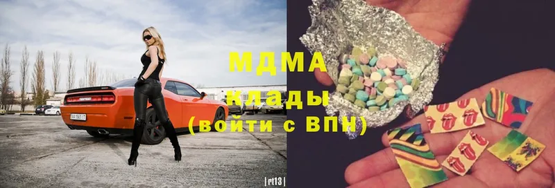 MDMA crystal  Азов 